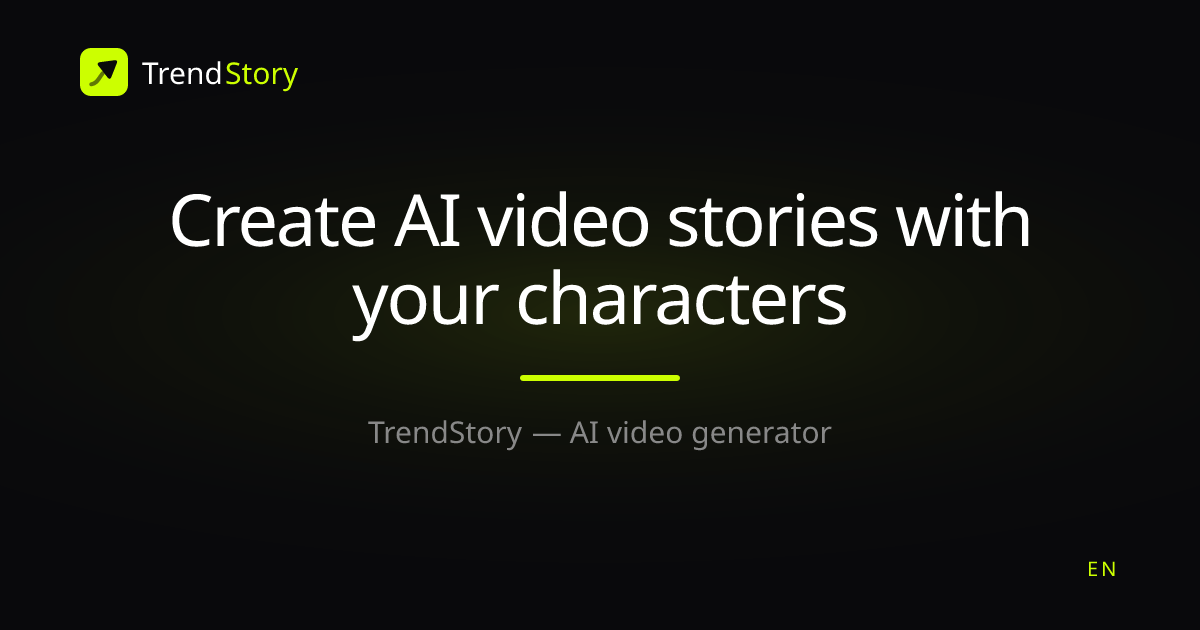 TrendStory — 官网预览图